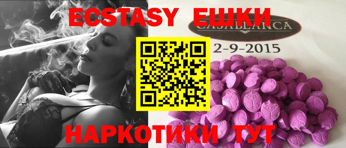 Экстази louis Vuitton  Ecstasy Punisher  Кириши  где купить наркотик  Вход с VPN 