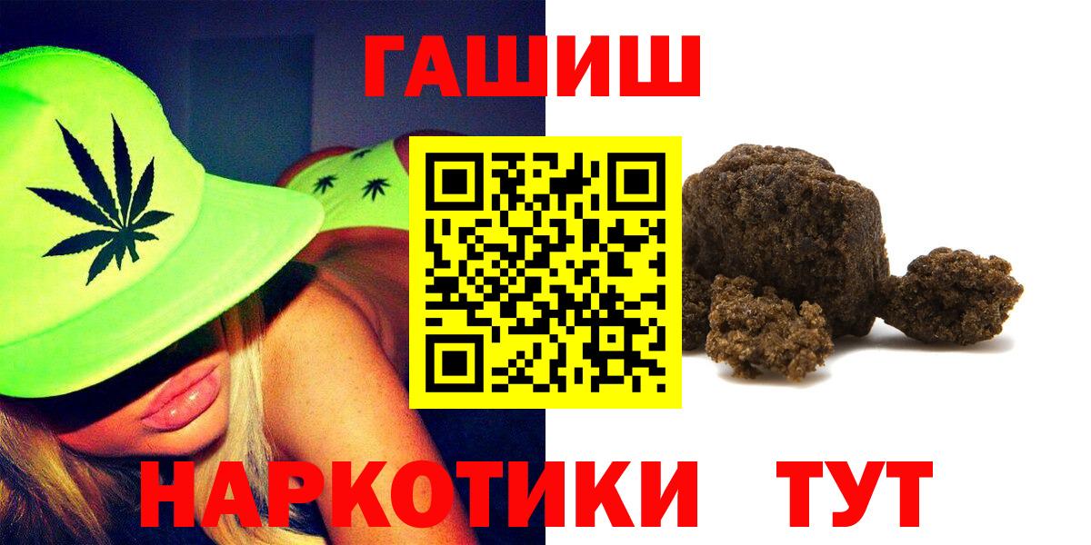 Гашиш 40% ТГК Кириши