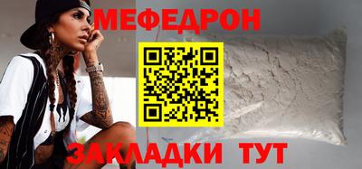 крисы Аша