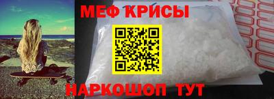 тгк Ачхой-Мартан