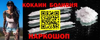 тгк Ачхой-Мартан