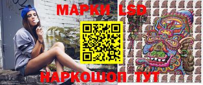 крисы Аша