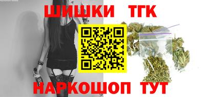 тгк Ачхой-Мартан