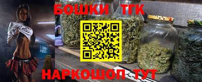 тгк Ачхой-Мартан