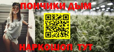 тгк Ачхой-Мартан