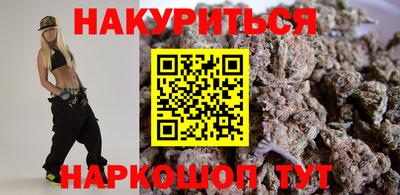 крисы Аша