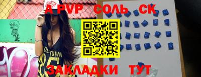 крисы Аша