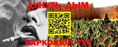 тгк Ачхой-Мартан