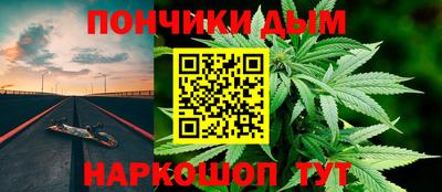 крисы Аша