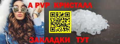 крисы Аша