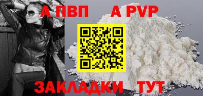 крисы Аша