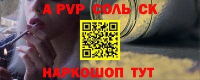 крисы Аша