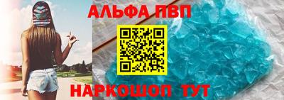 крисы Аша