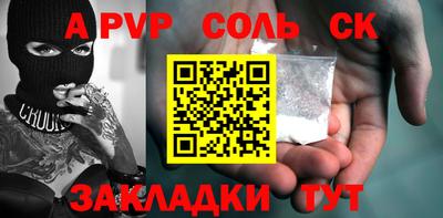 крисы Аша