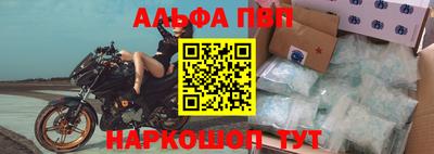 крисы Аша