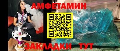 тгк Ачхой-Мартан