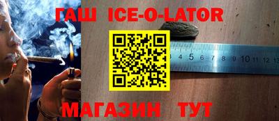 прущая мука Баксан