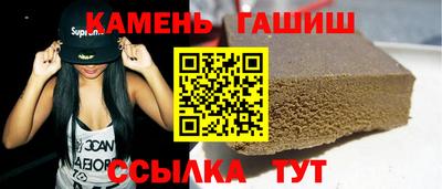 крисы Аша