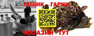 тгк Ачхой-Мартан