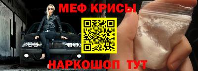 тгк Ачхой-Мартан