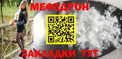 тгк Ачхой-Мартан