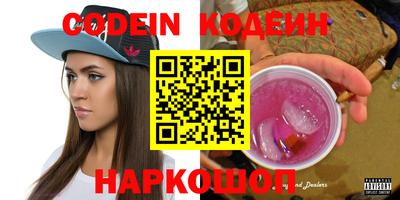 тгк Ачхой-Мартан