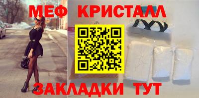 крисы Аша