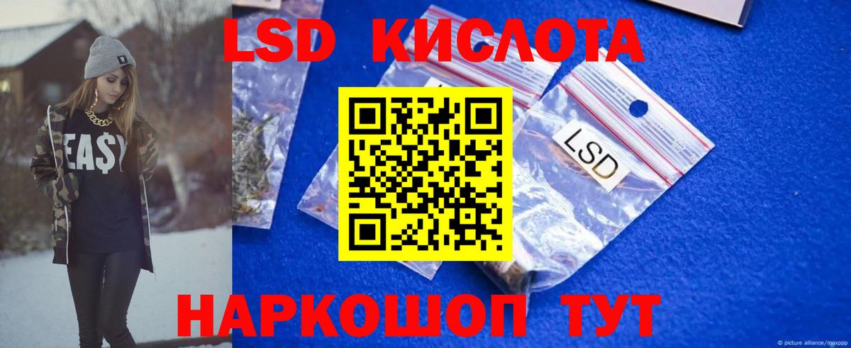 Кириши  Лсд 25 экстази кислота  Вход с VPN  LSD-25 экстази ecstasy 