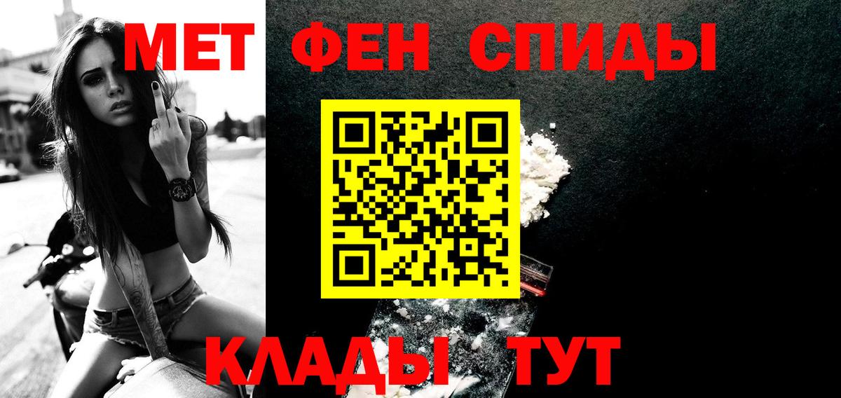 Метамфетамин пудра Кириши