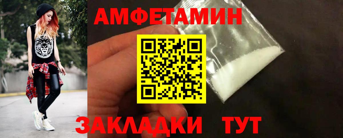 Метамфетамин винт  Вход с VPN  Метамфетамин  Кириши 