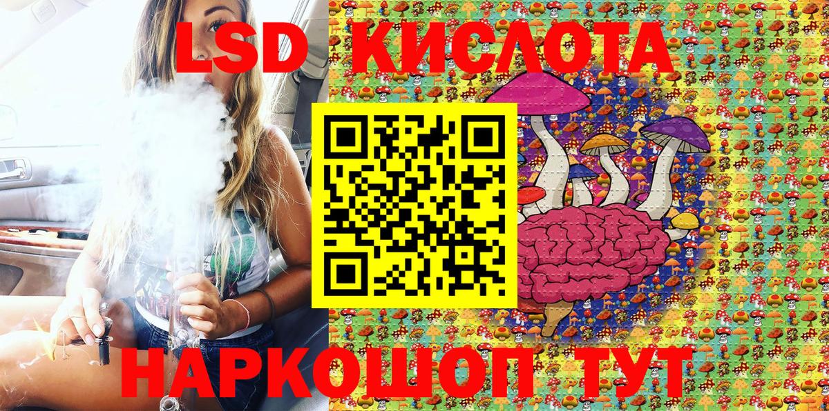 Марки N-bome 1,5мг  Вход с VPN  Марки NBOMe  Марки N-bome 1,5мг  Кириши 