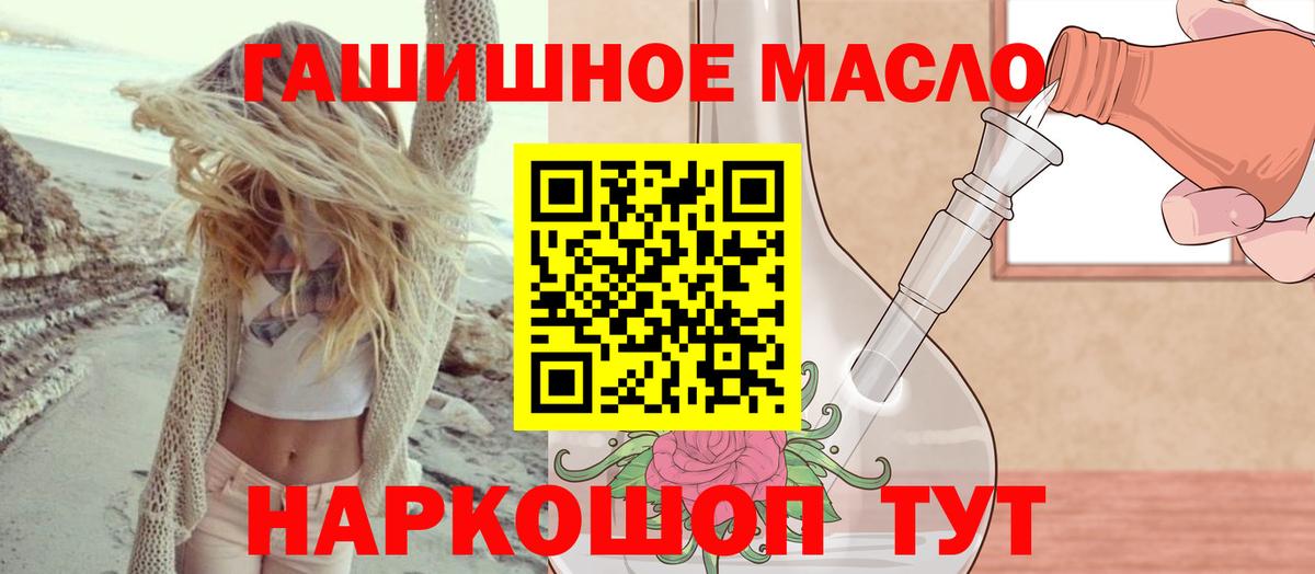 Дистиллят ТГК концентрат Кириши