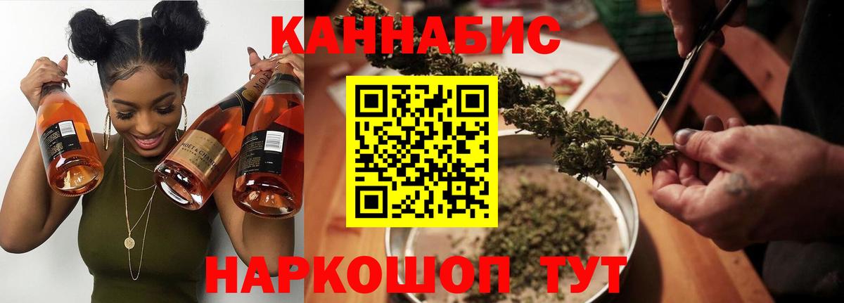 Канабис планчик  Бошки марихуана планчик  Вход с VPN  Кириши  Канабис AK-47  Шишки марихуана LSD WEED 