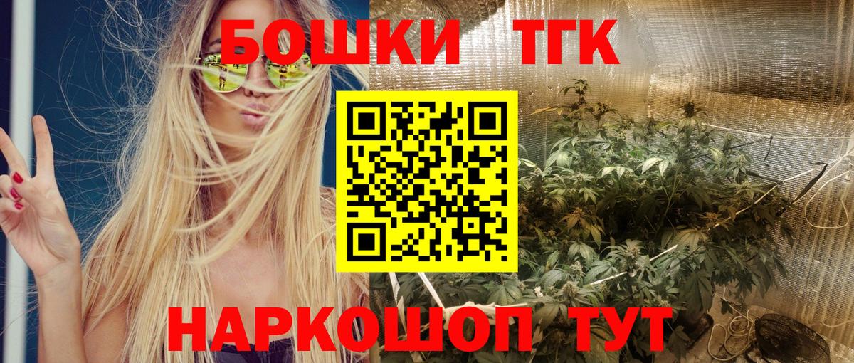 Бошки марихуана конопля Кириши